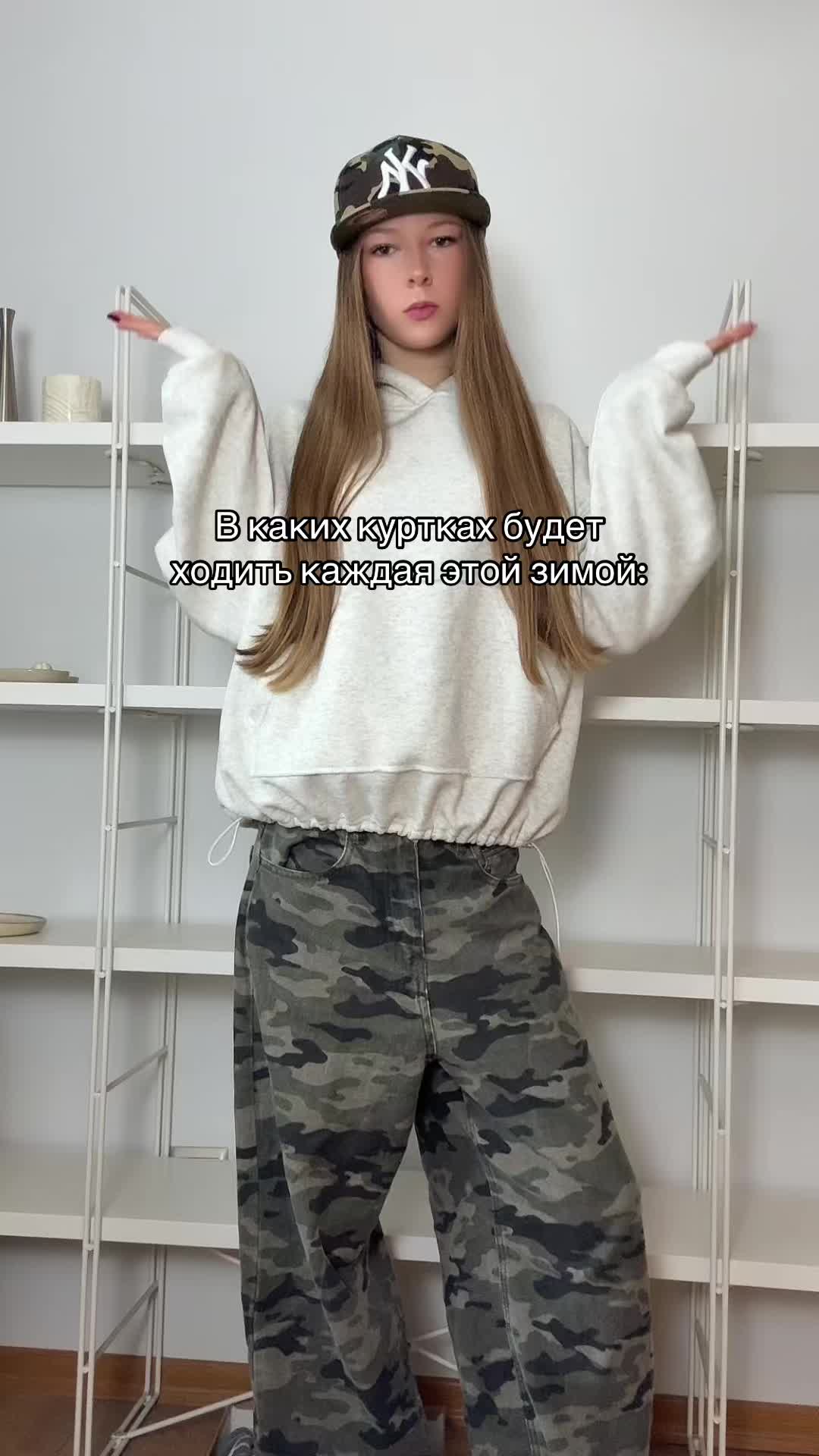 @мася