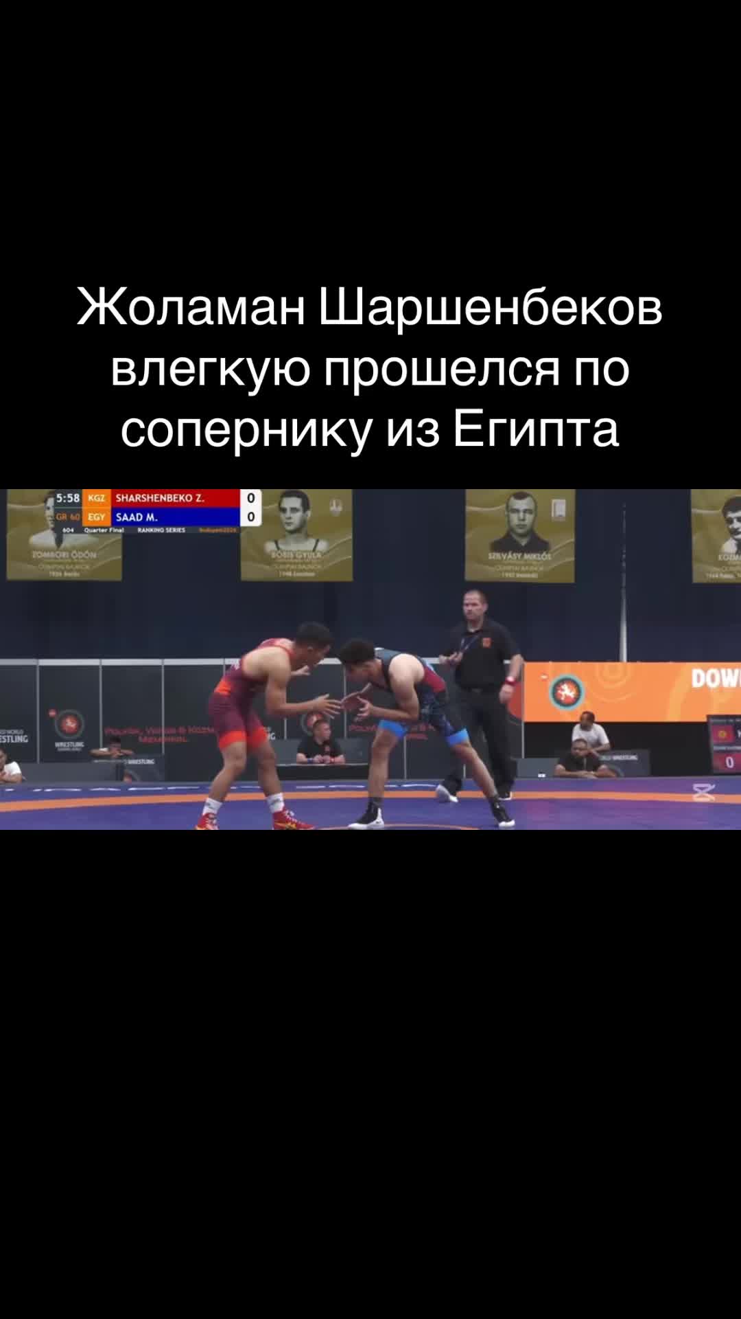 @Global Sport