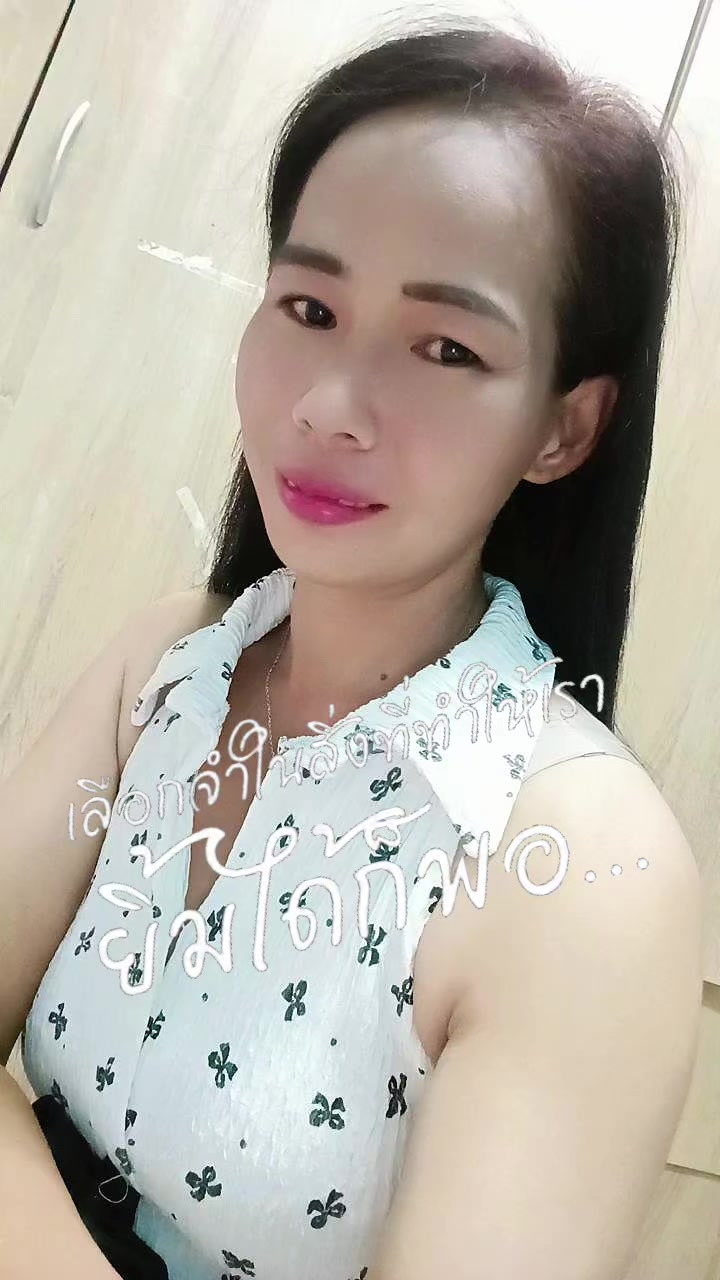 @คล้ายจัย เธอหมดรัก