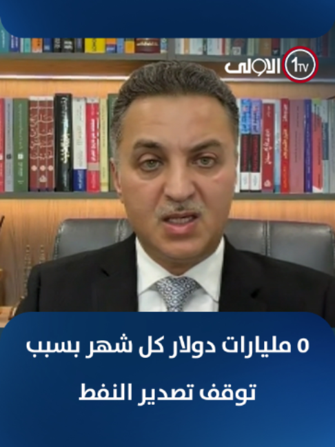 @alawla tv قناة الاولى العراقية