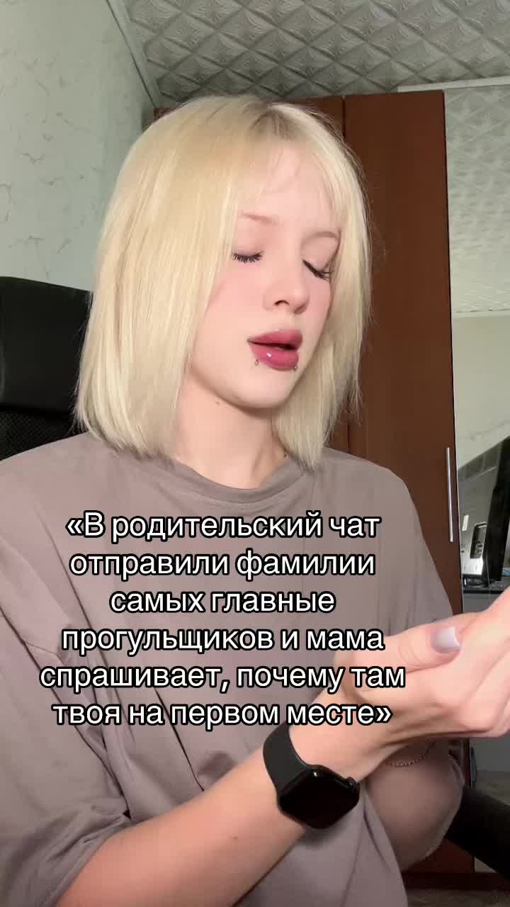 @пепси