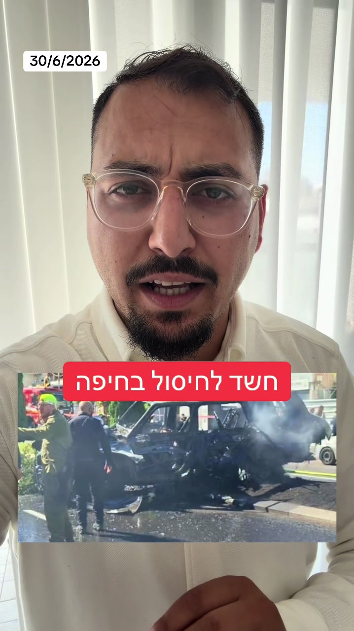@אריאל עידן - כתב ערוץ 14 בדרום