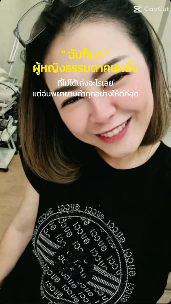 @🦋ize🕉️ก้อยเอง🕉️ize🦋