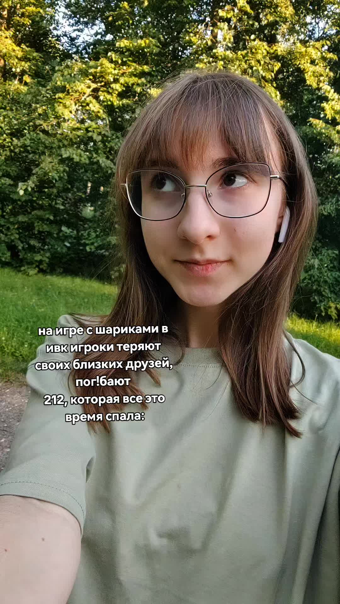 @цокорето