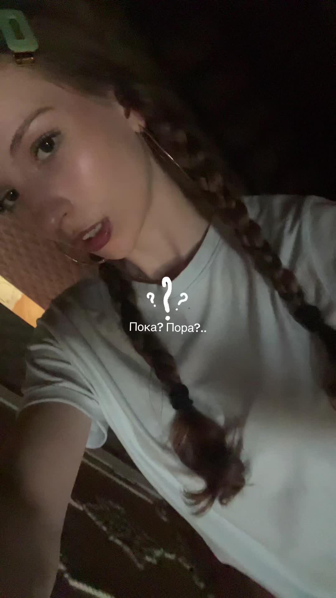 @Улич