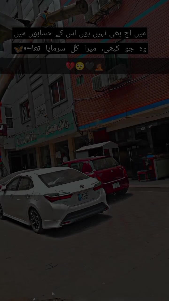 @آریان 💔