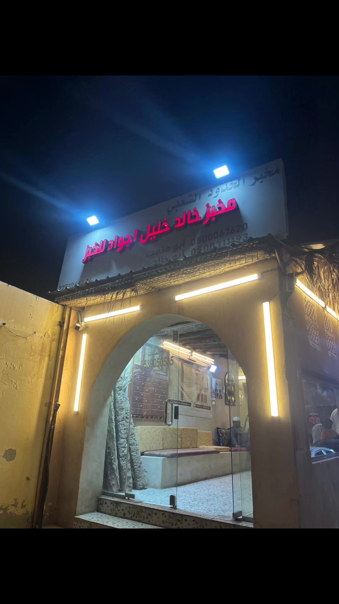 @مشعل الدوسري