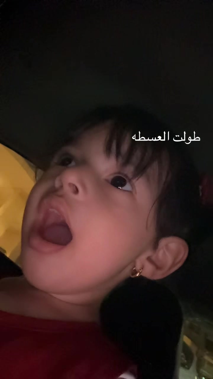 @ريم أم ميعاد.