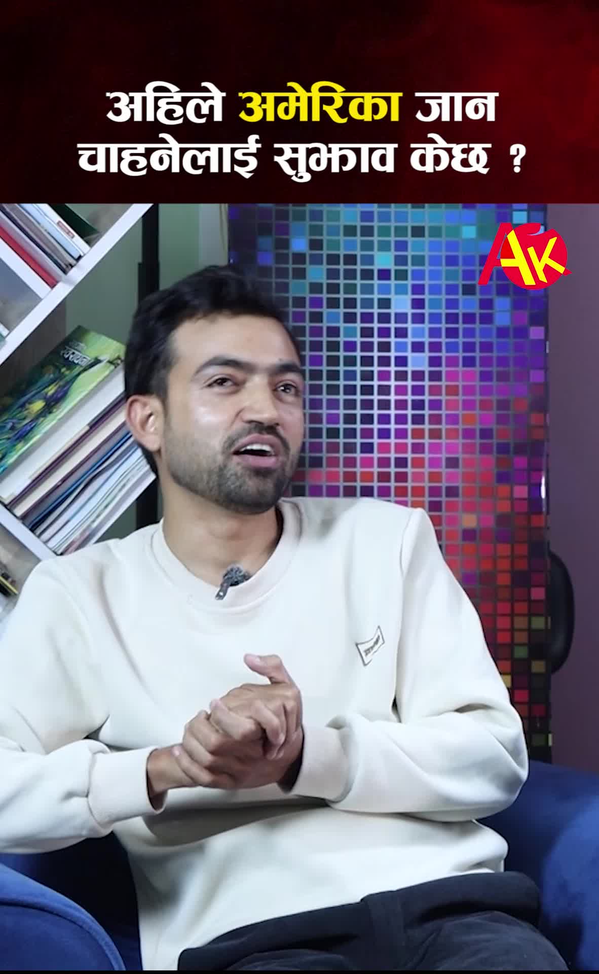 @Artist Khabar