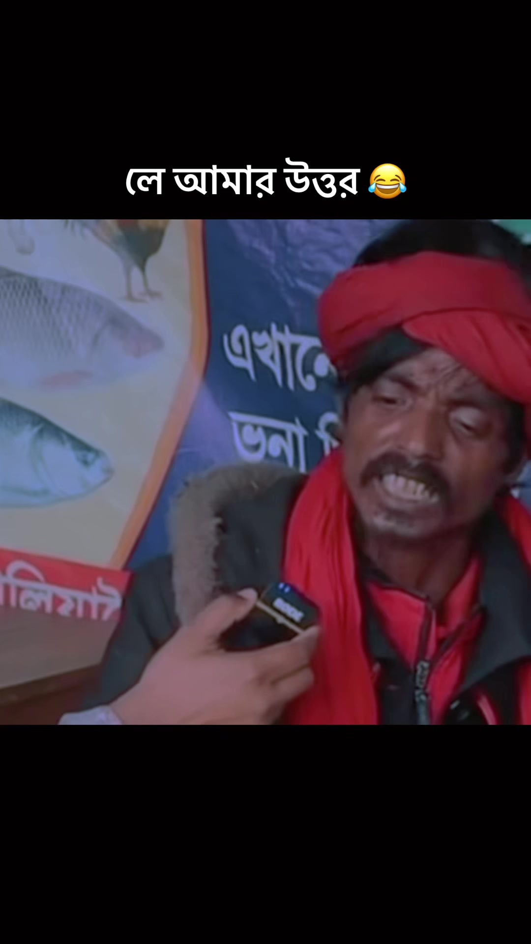 @Rimu hossain