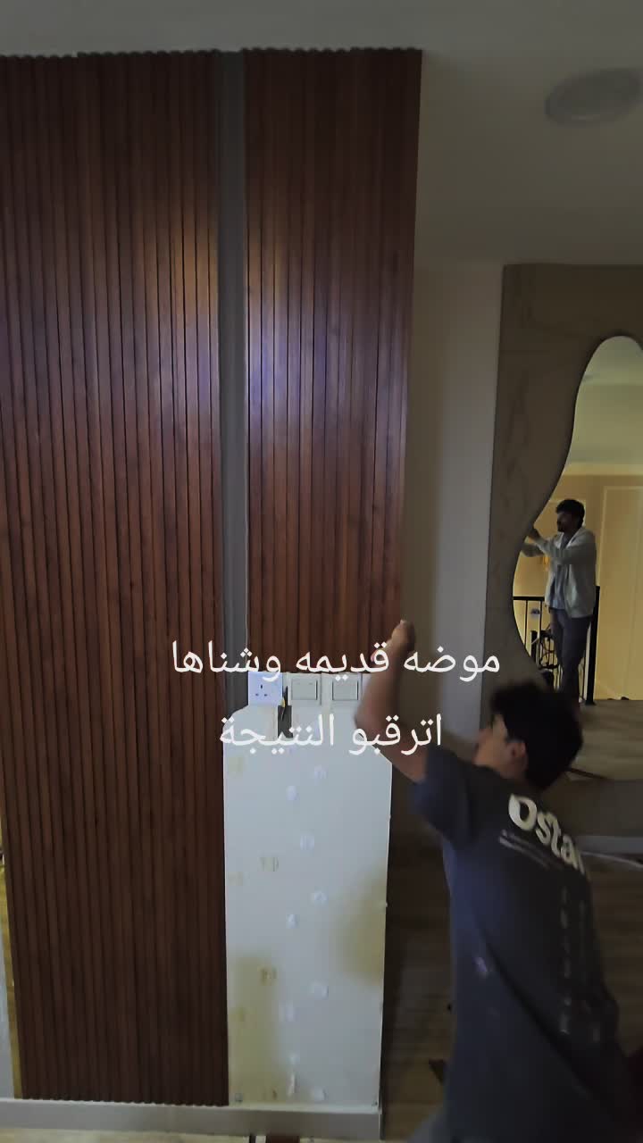 @المستشار للديكورات الدمام 🇸🇦