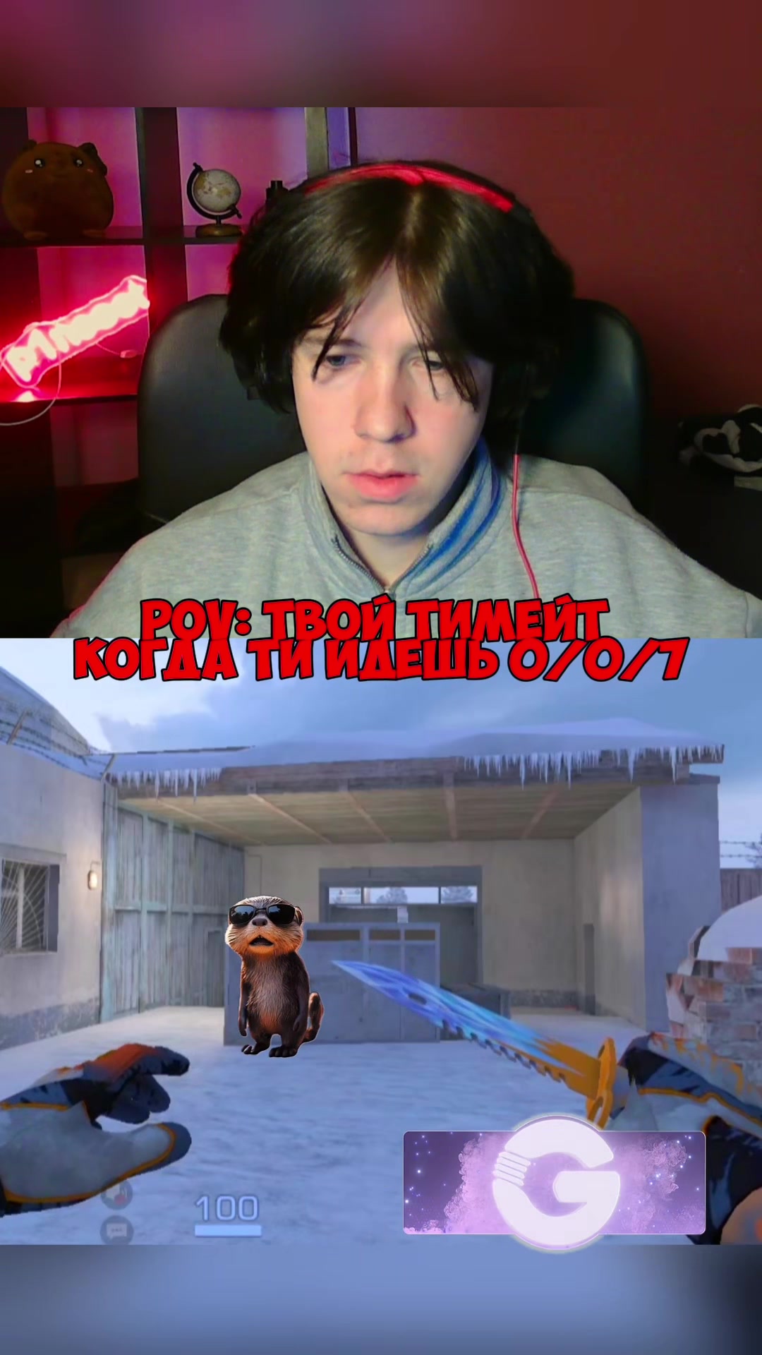 @Пинкост