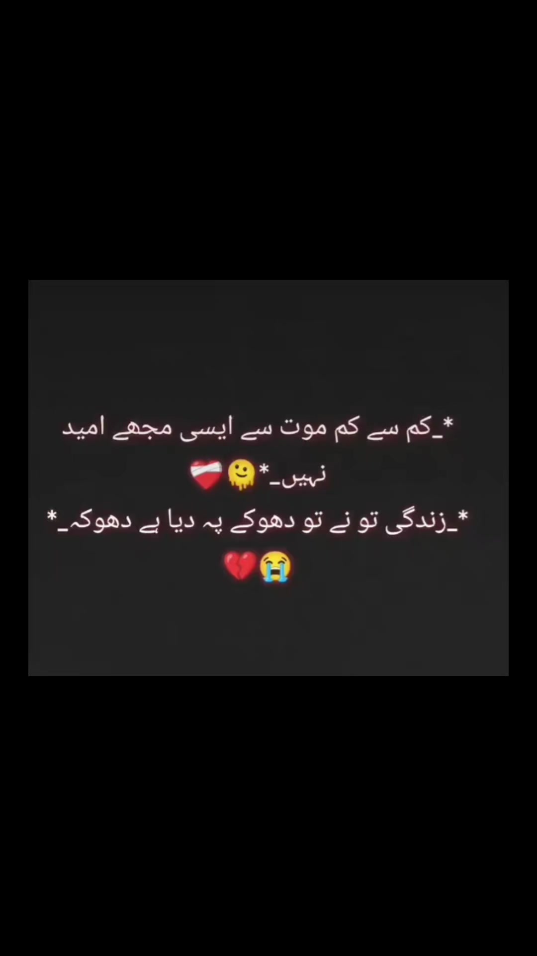 @❤️&zwj;🩹 Alone ❤️&zwj;🩹