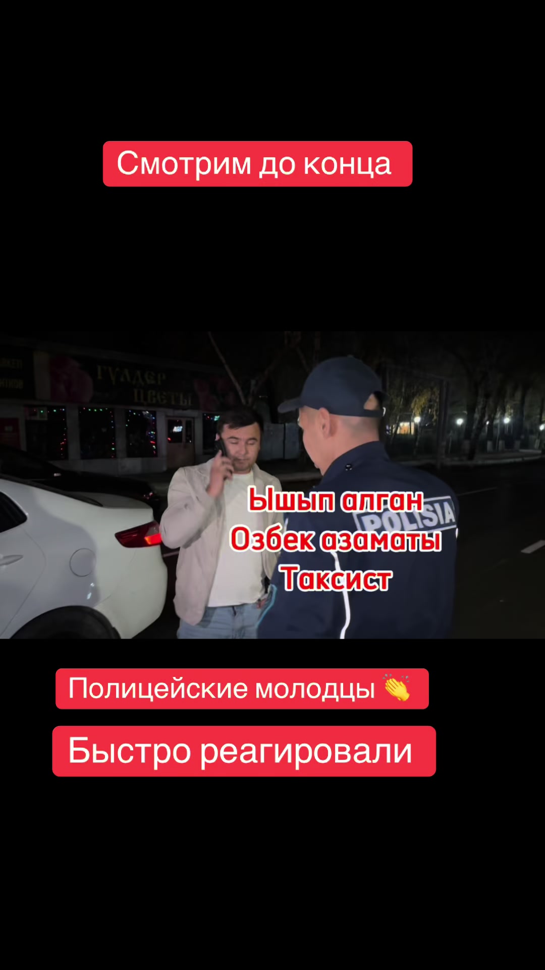 @almaty_kris_p ✅