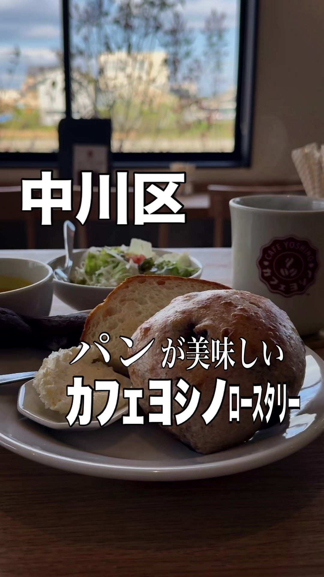 @りえぞの 名古屋 愛知グルメ