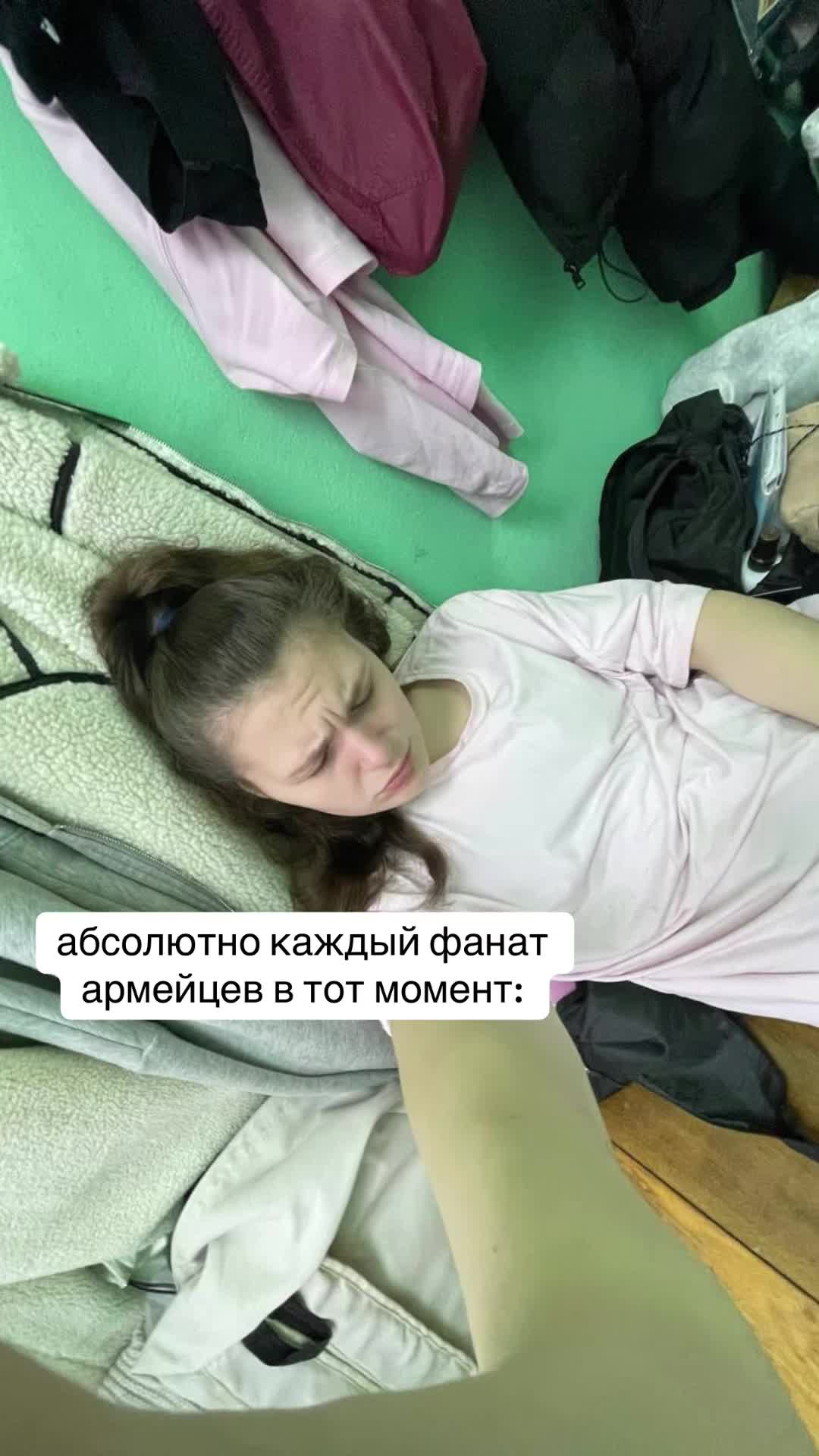 @танцанутая