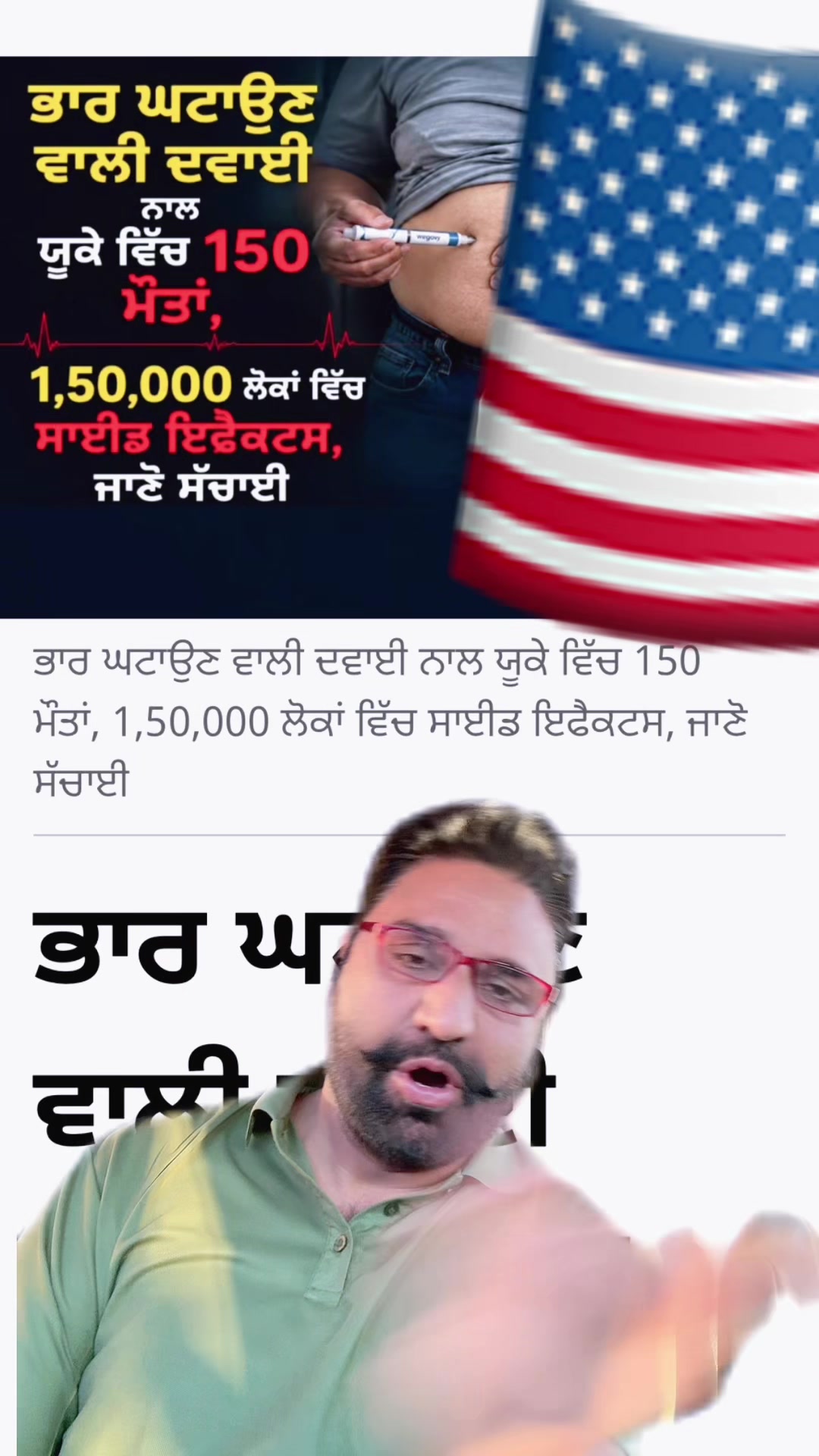 @Jagdeep randhawa