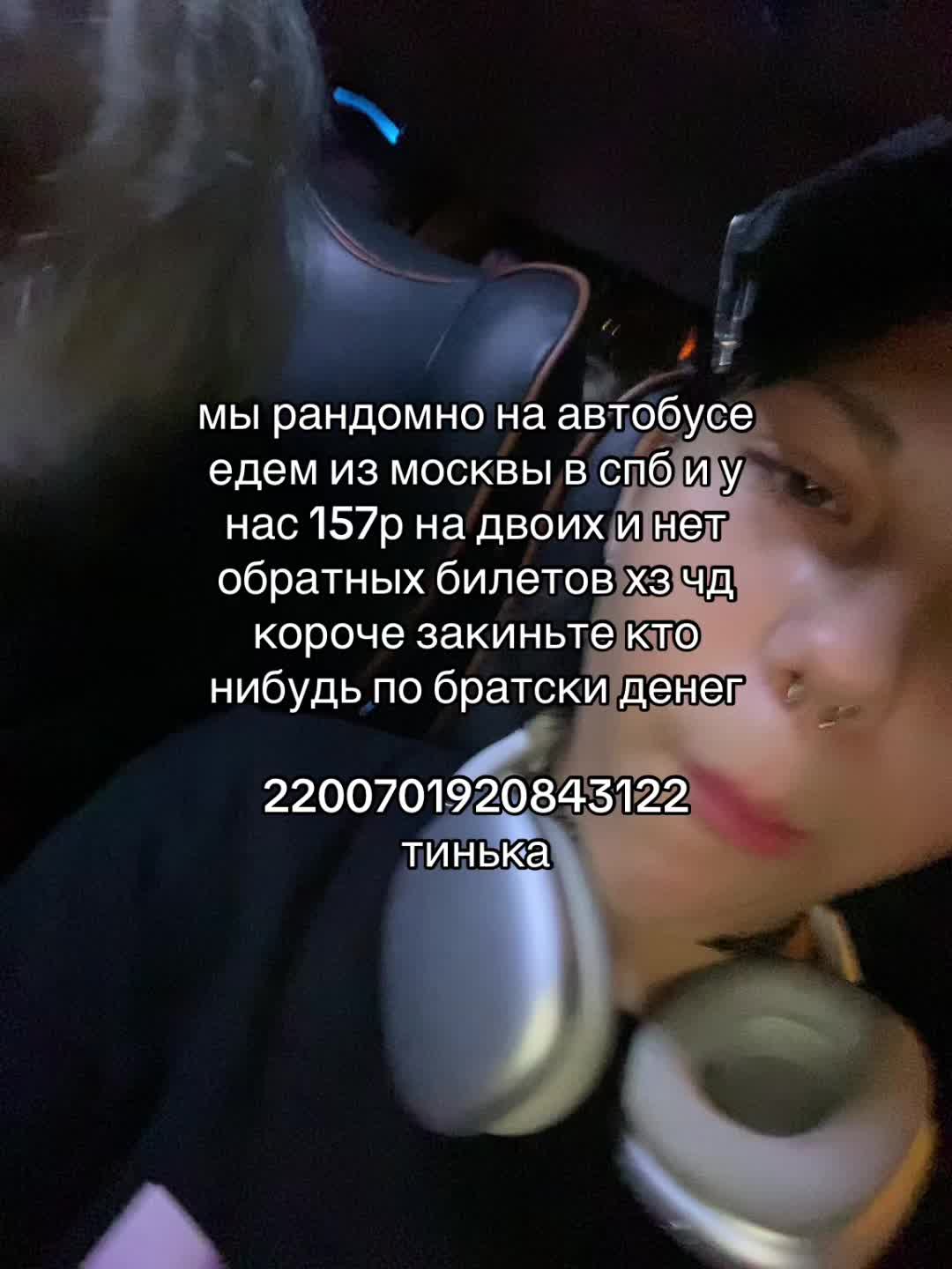 @хочуспать