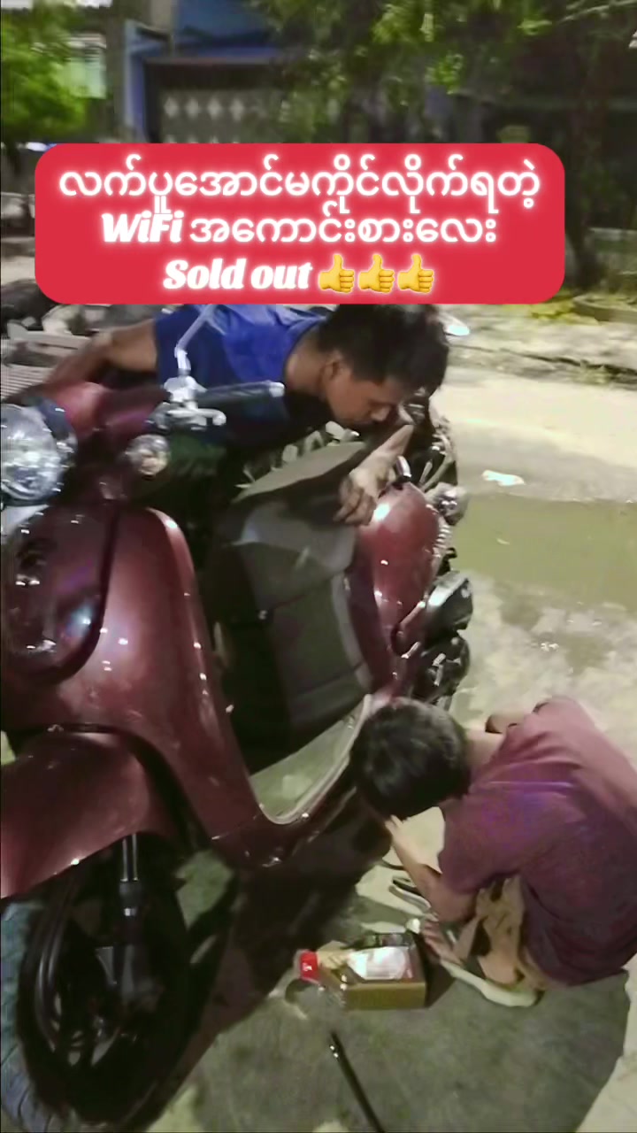 @ကောင်းစံဟိန်း50CC