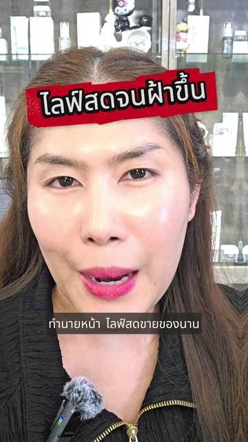 @VLife CEO LUCEN