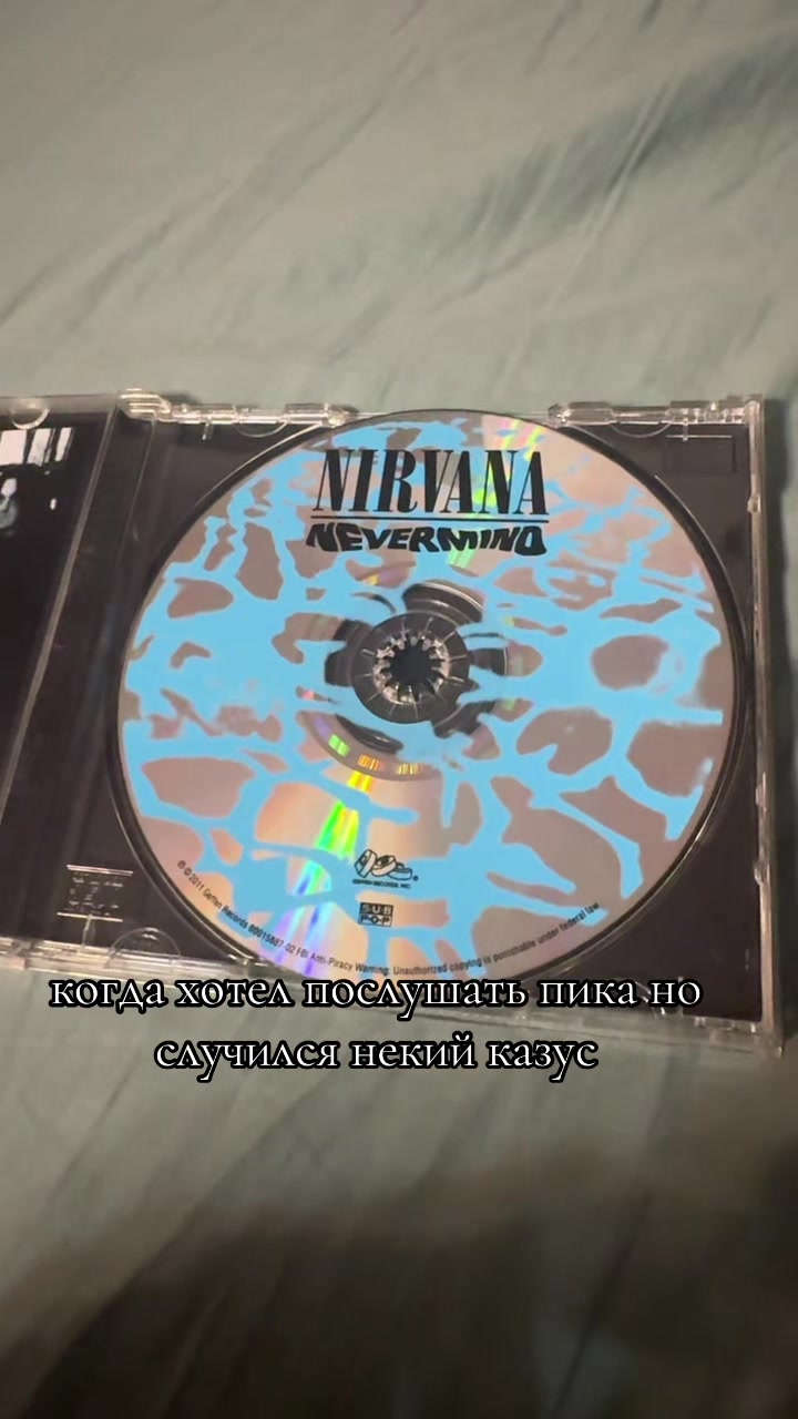 @[🎸|🇳🇴] подушкич&sup3;⁷ [🇸🇪|💿]