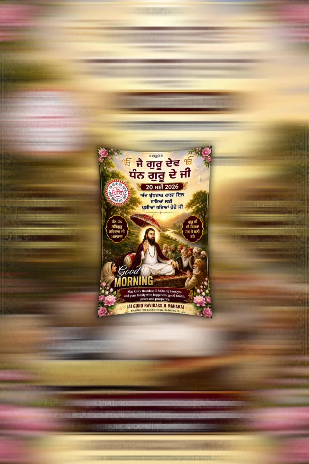 @Tirath Ram Raju