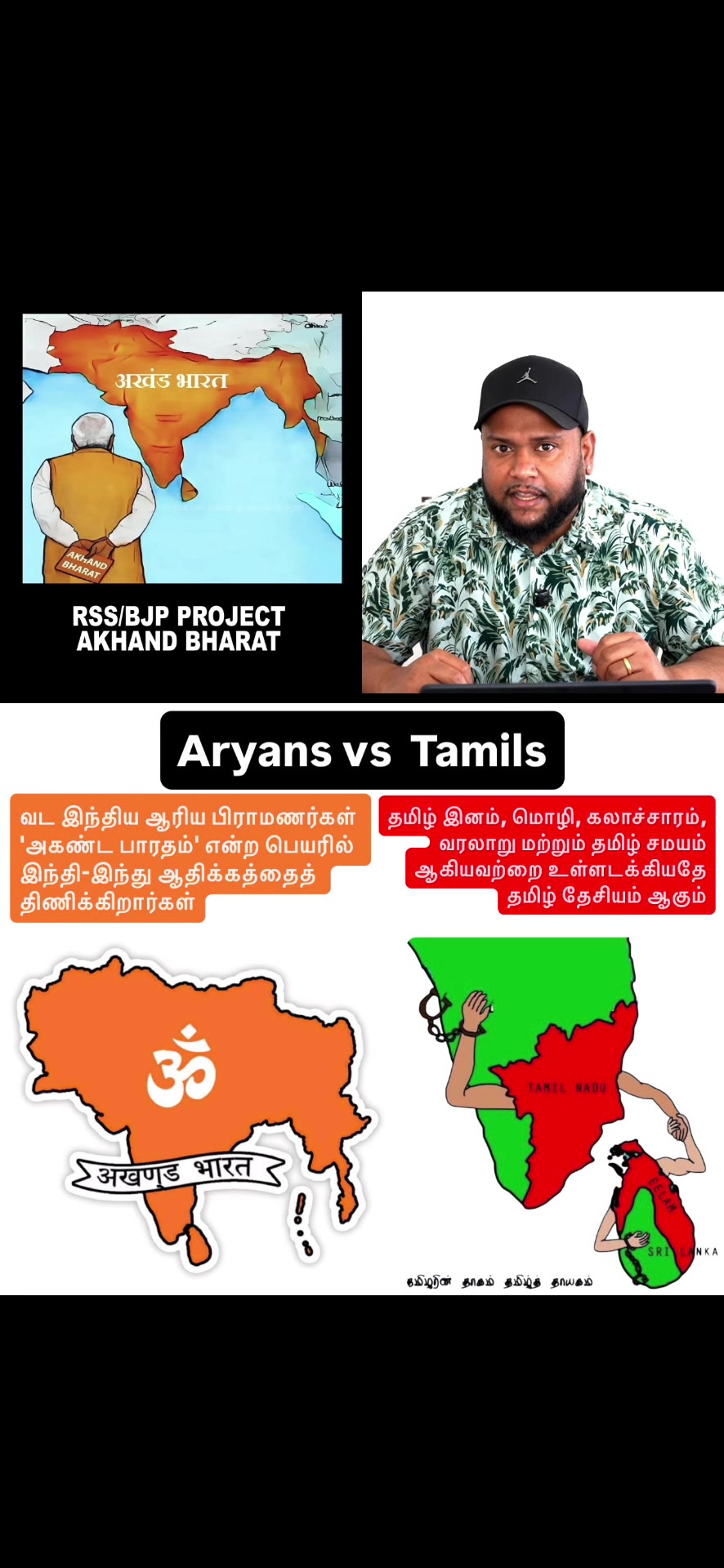 @ஆதித்தன் Tamil Native