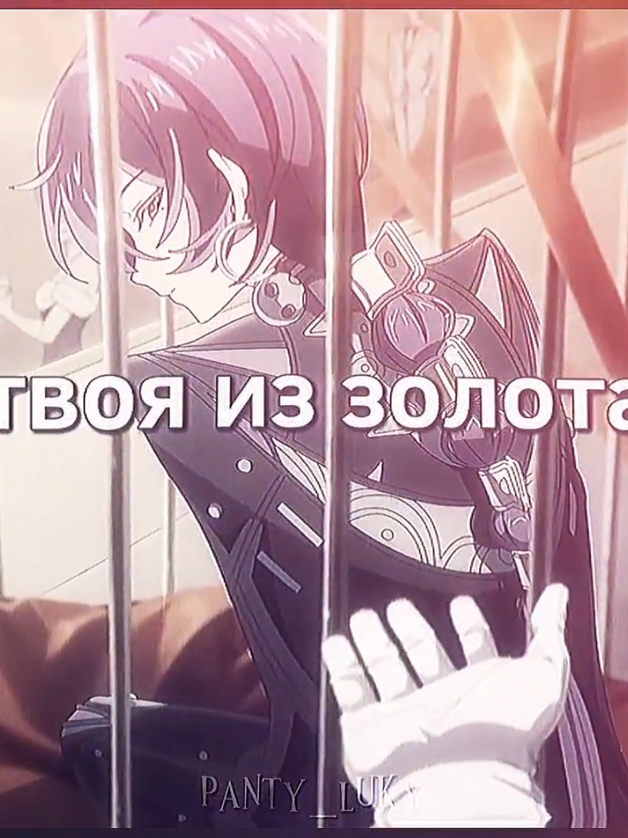 @✧・゚Панти・゚✧