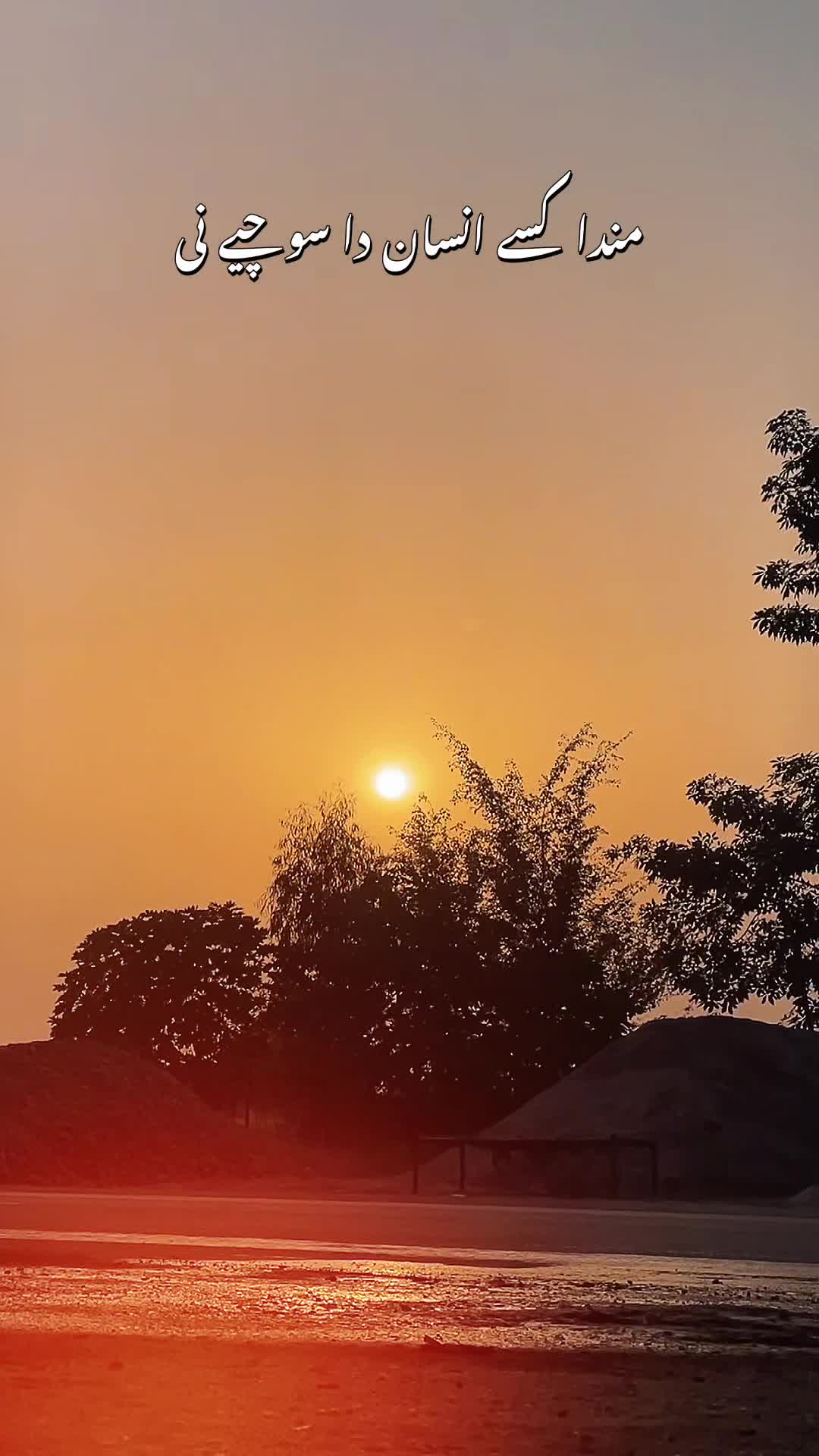 @😎 ذیشان  مغل ☠️