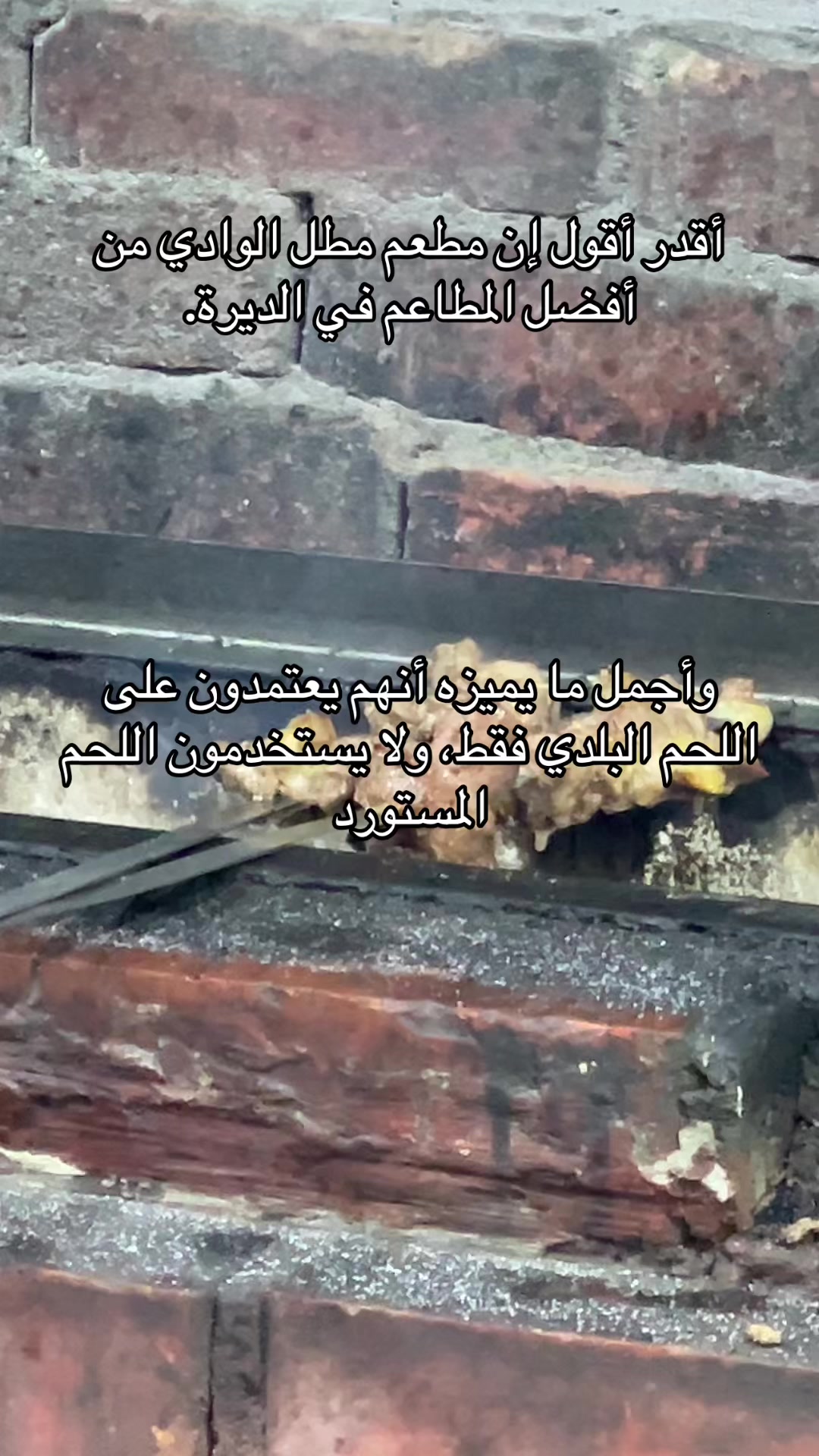 @عمر