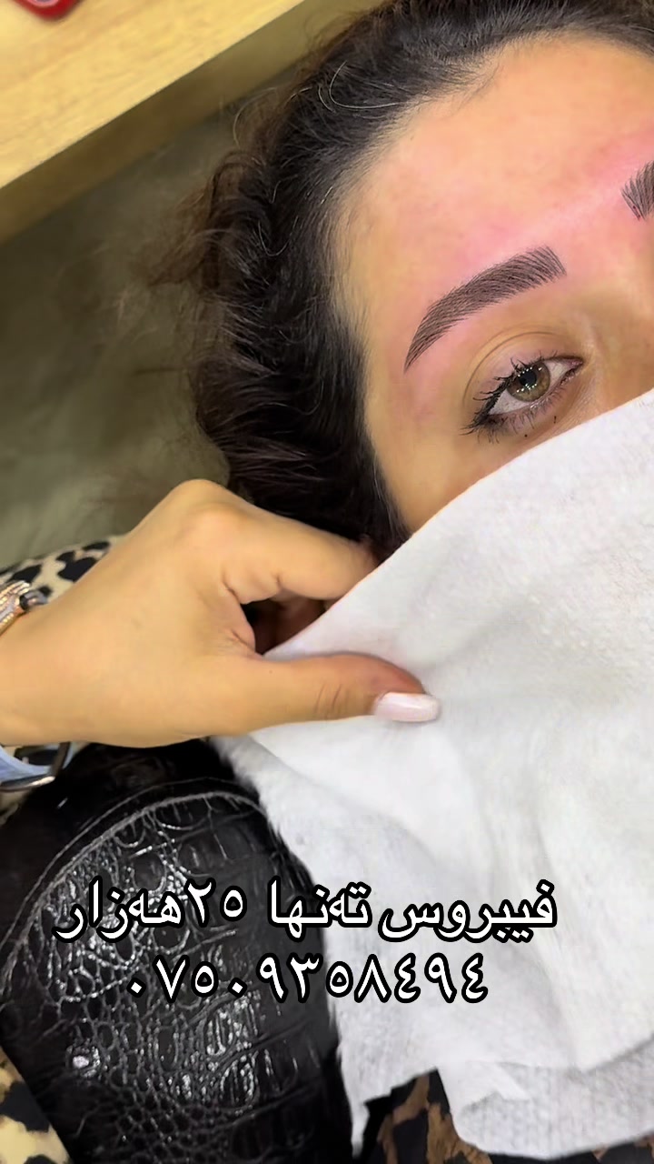 @salon_jwane_sara🧿