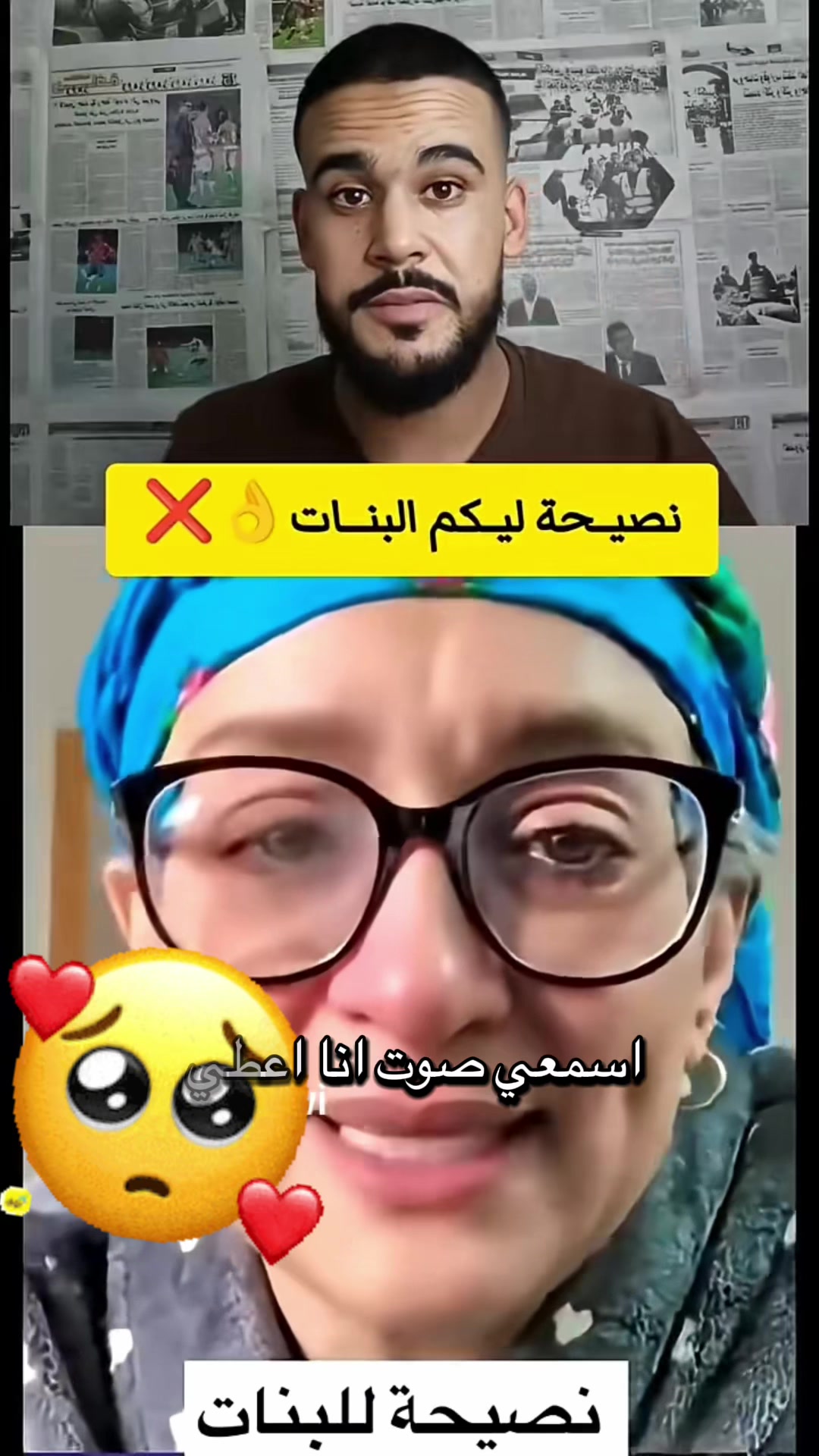 @hodnaleo: ⴱⵡⴷⵏⴰ ⵉⵣⵎ carisma