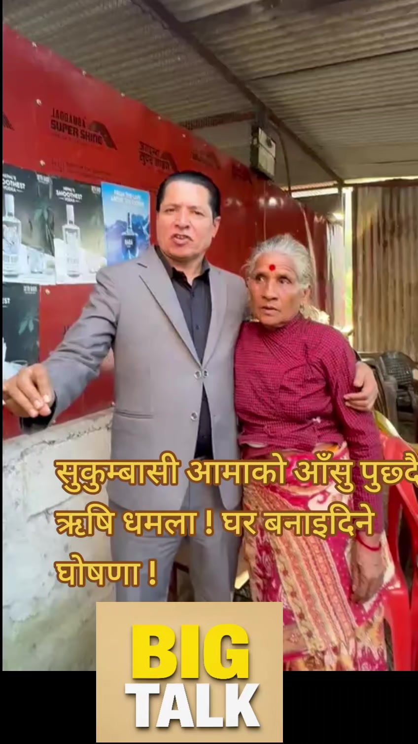 @kusum bindas