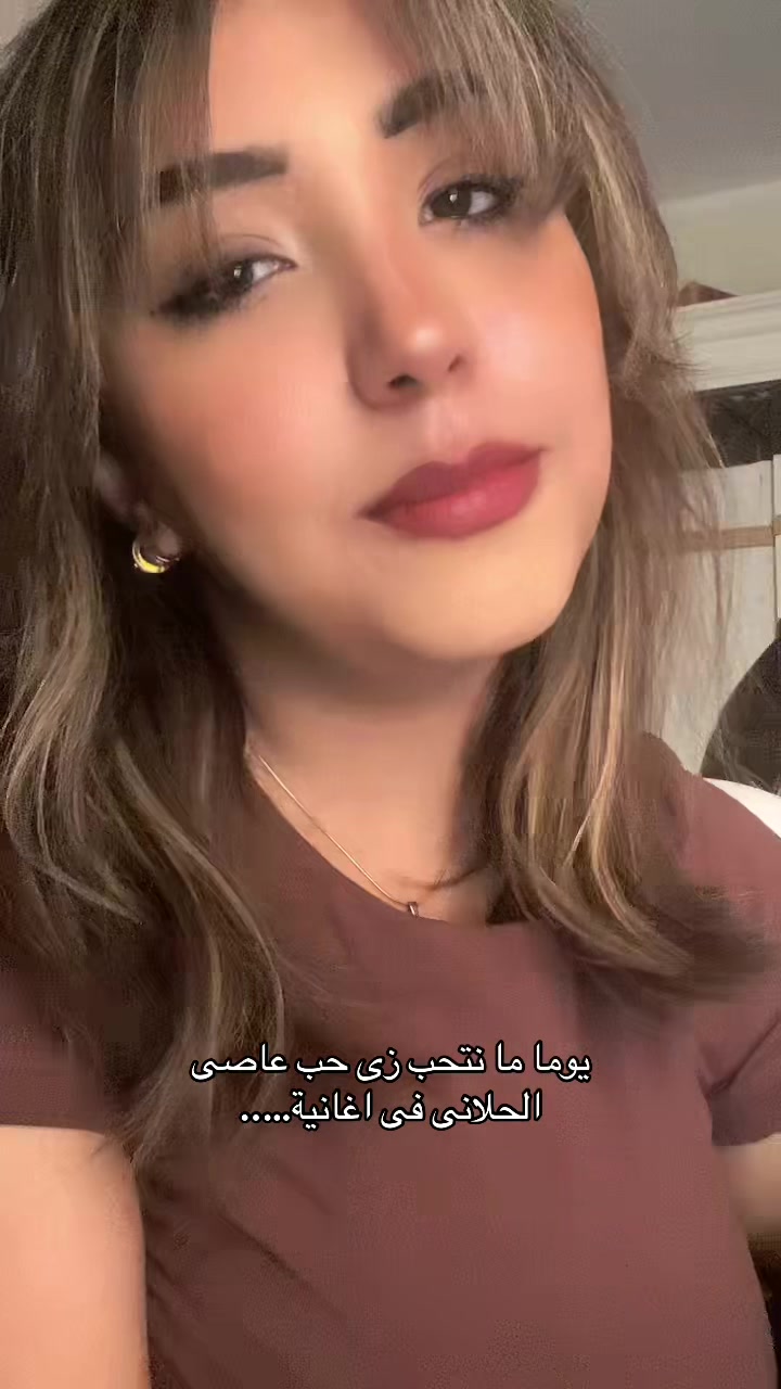 @نيرمين اليسر