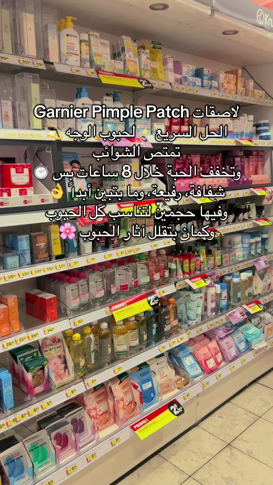 @🦋Abir🦋