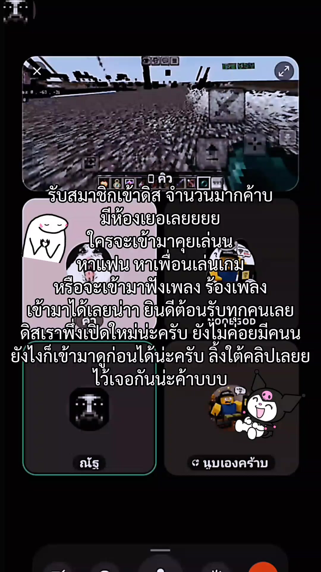 @เทพNOOB