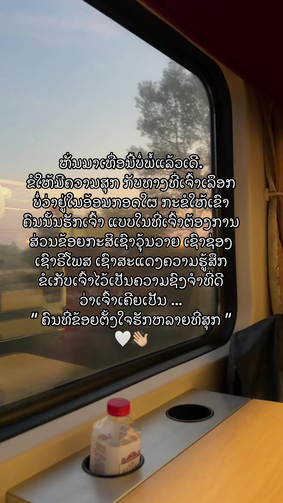 @ສ້າງຍ້ອນອົກຫັກTN007