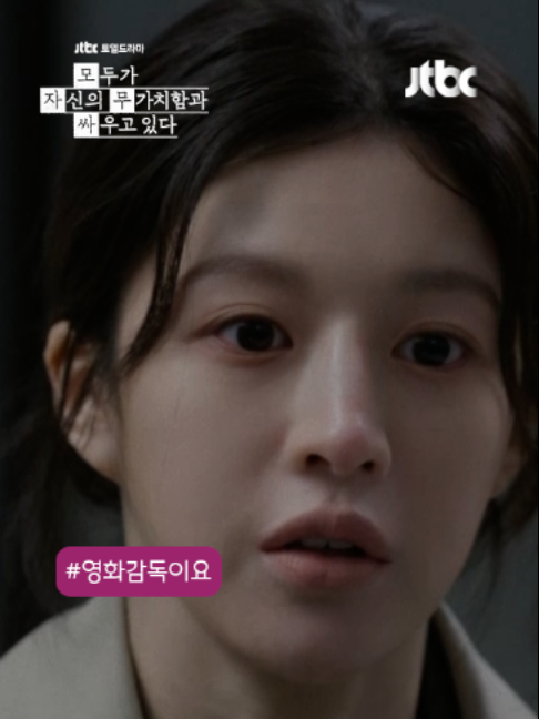 @JTBC