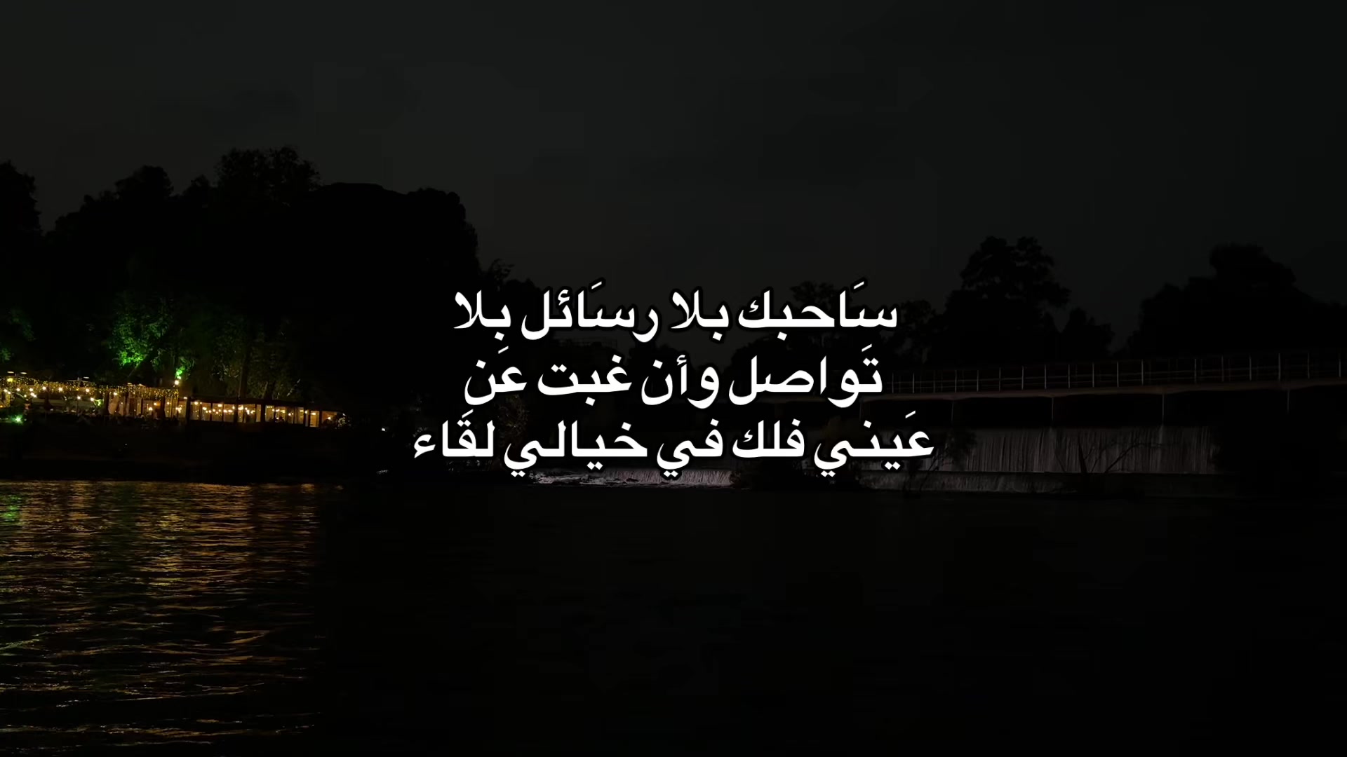 @هدوء