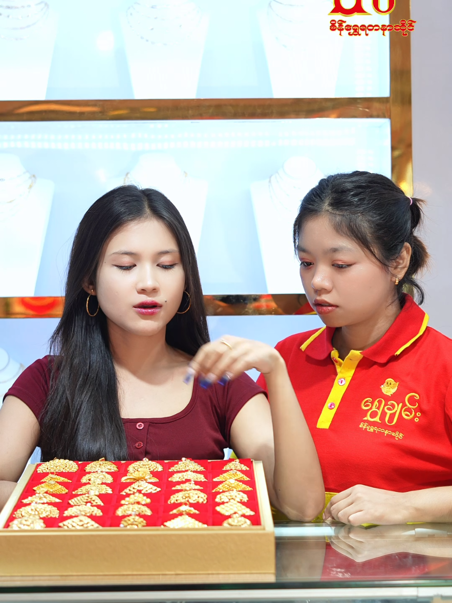 @Shwe Chan Gold & Jewelry(2)