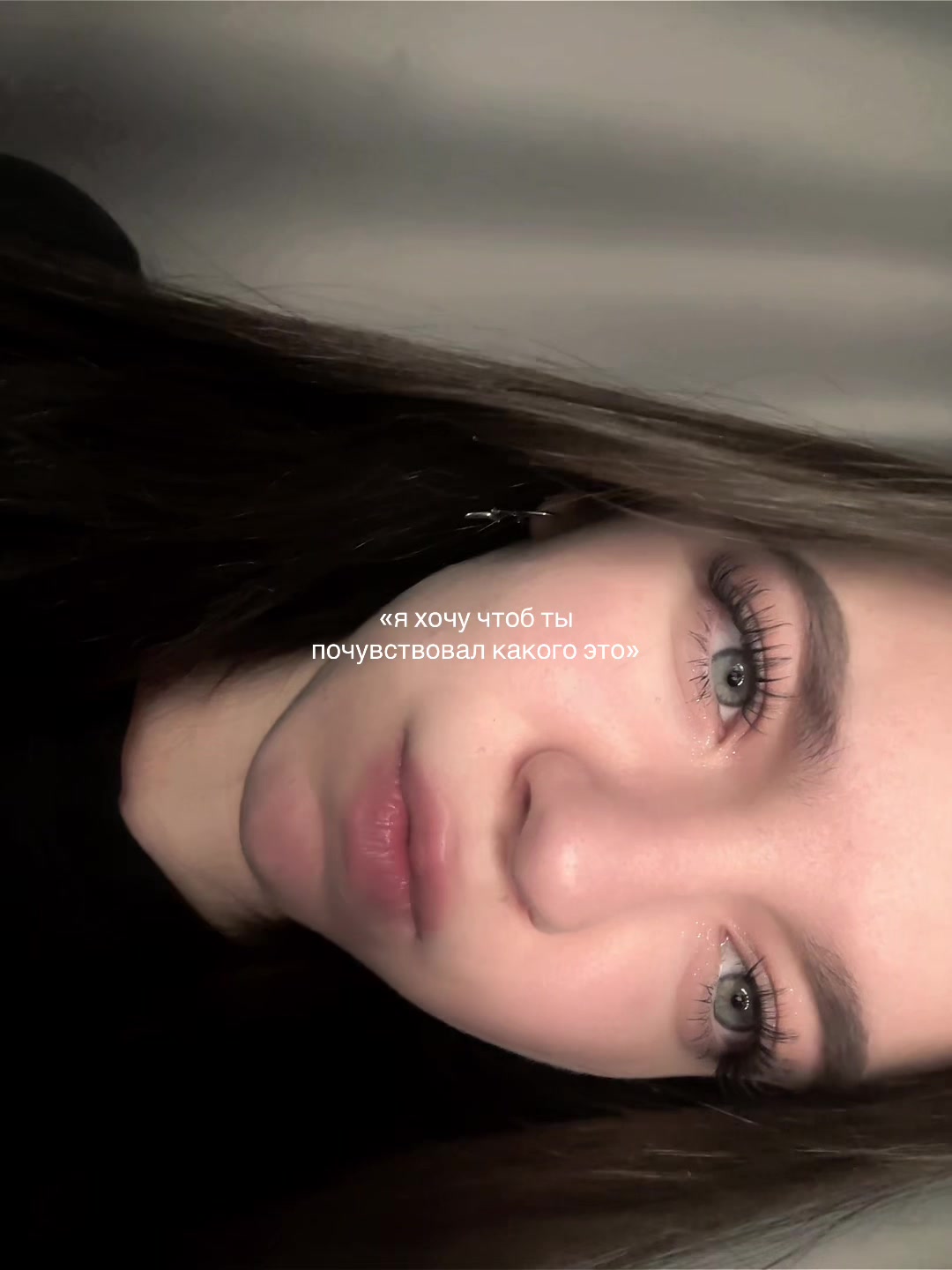@черик
