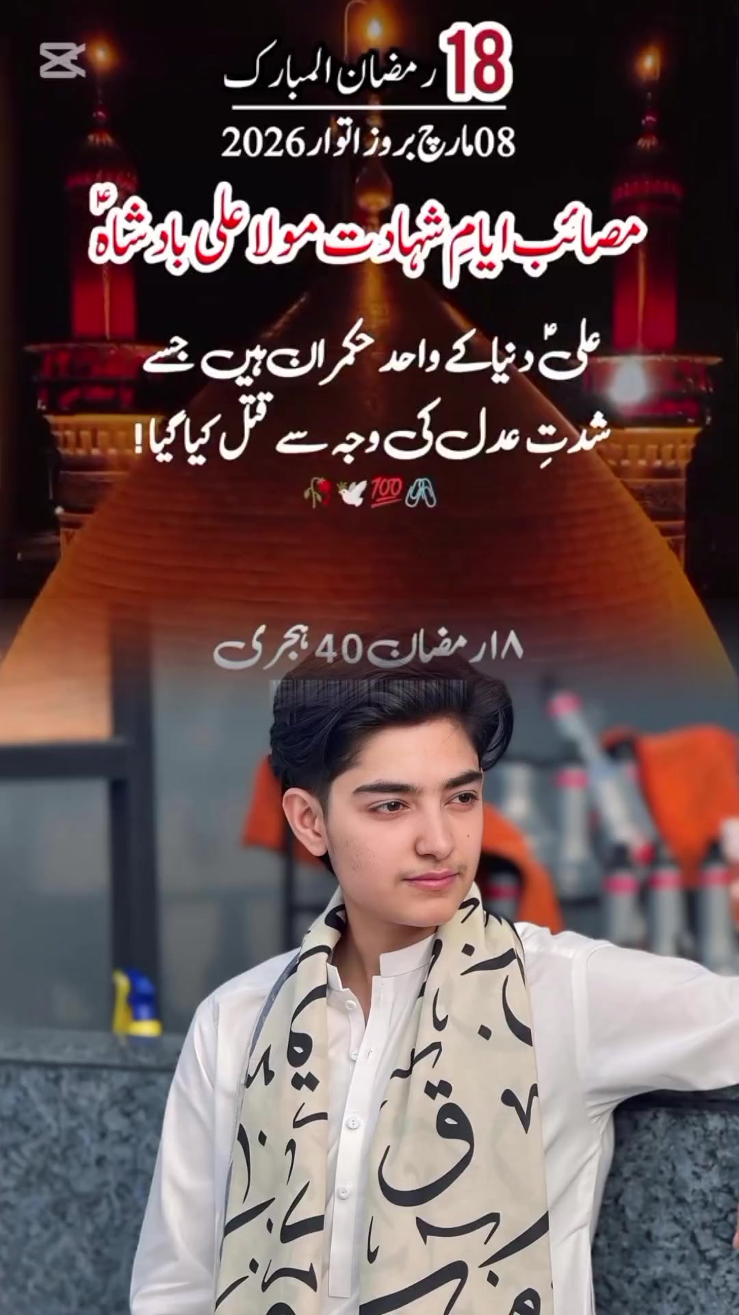 @𝗦𝗝 &hearts;︎_&hearts;︎ شاہو 🔥