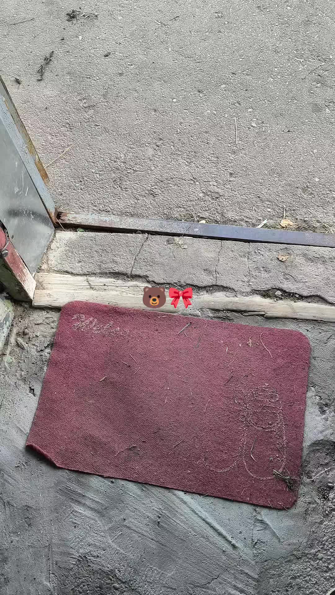 @тгк:два пака