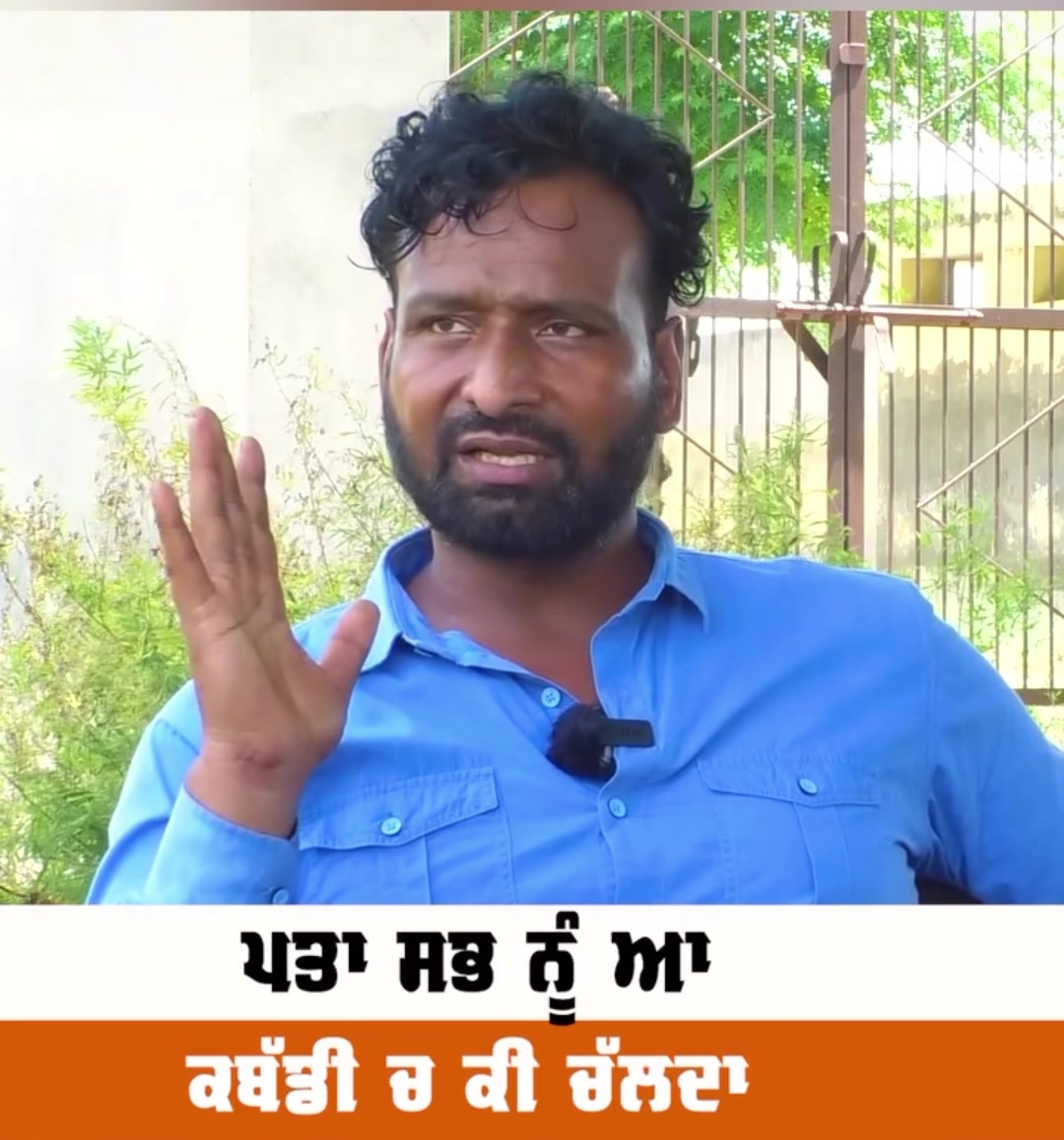 @bittuchakwala