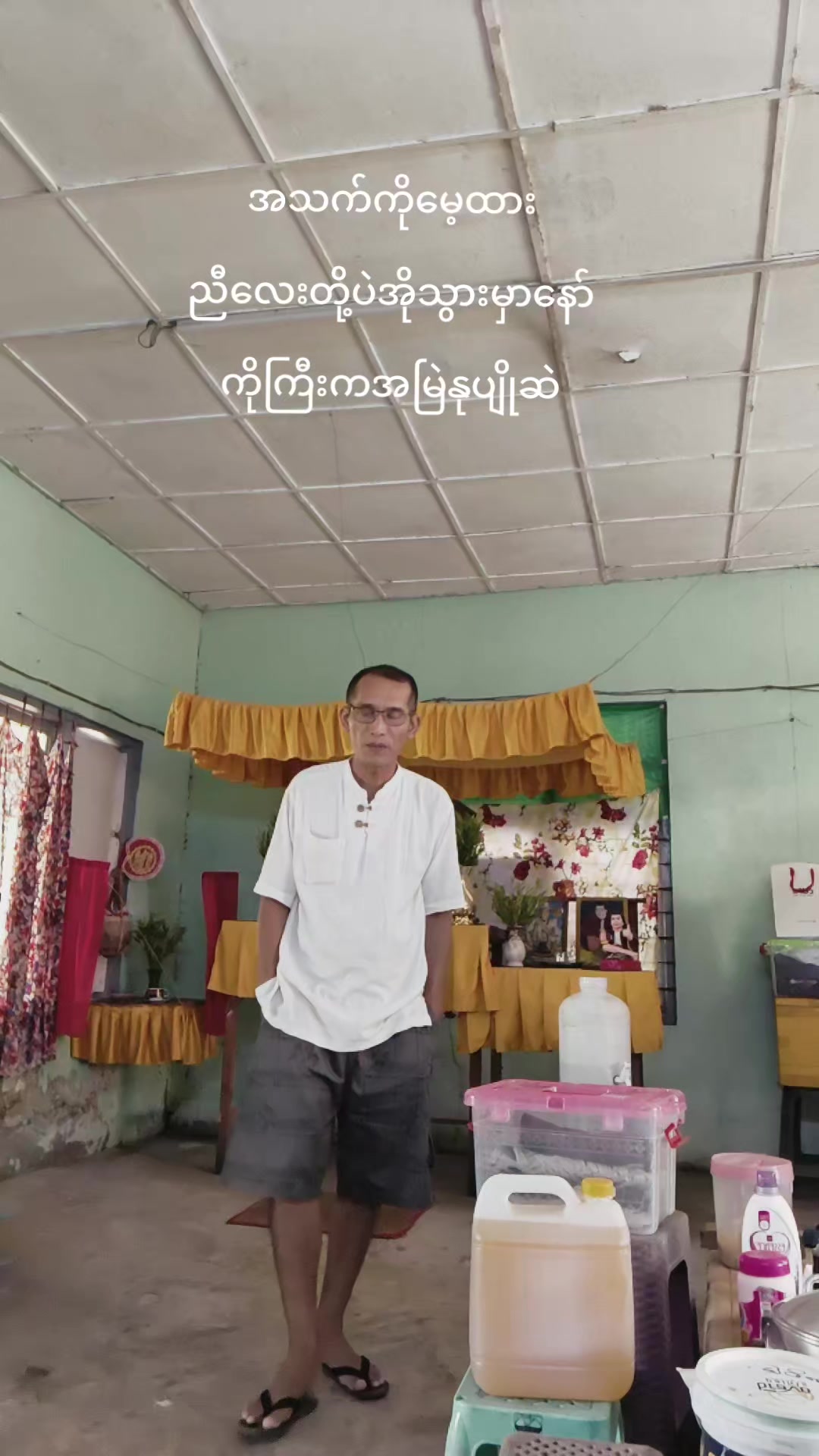 @kyaw kyaw min.1.7M