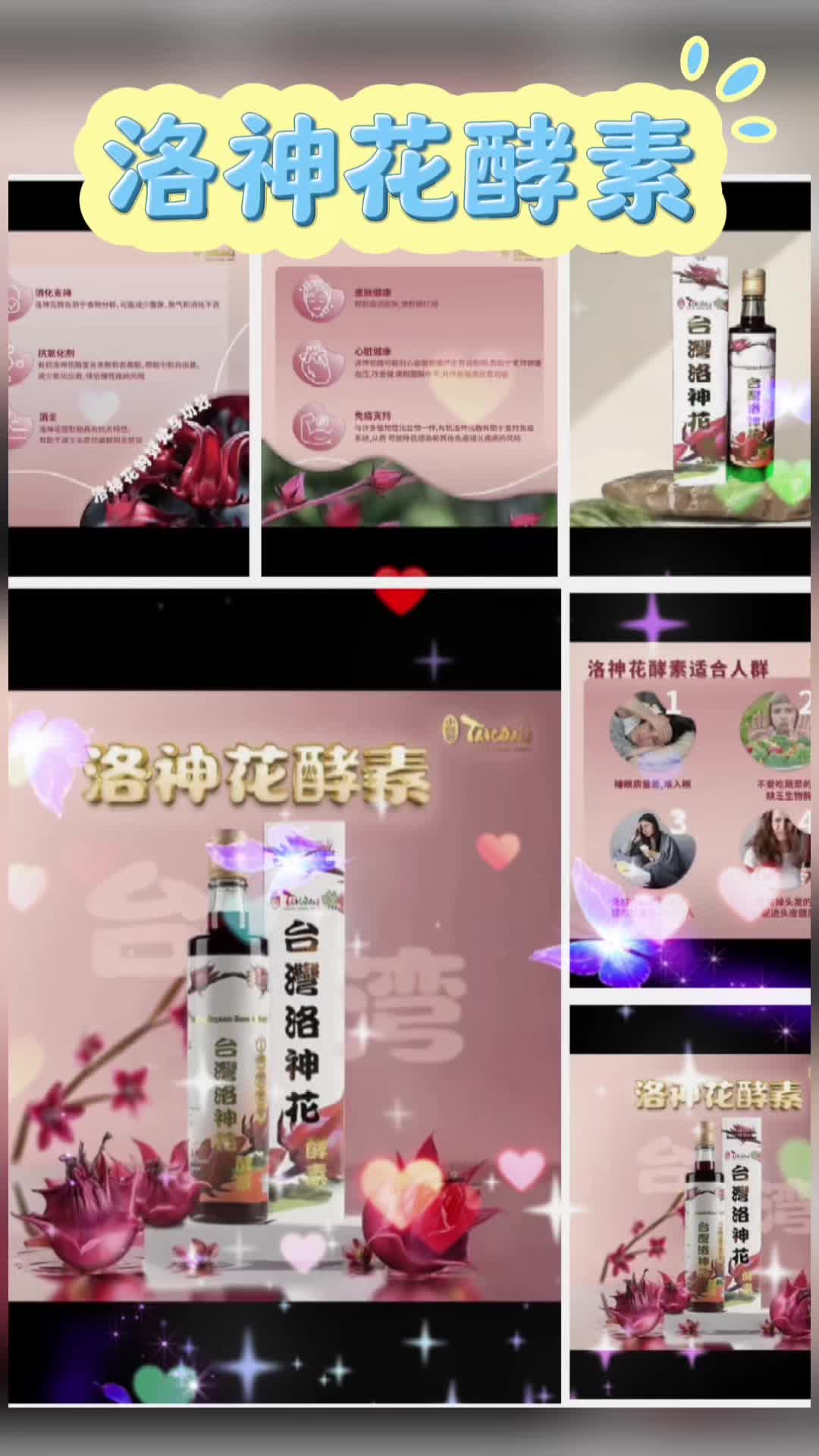 @芳的保養、保健