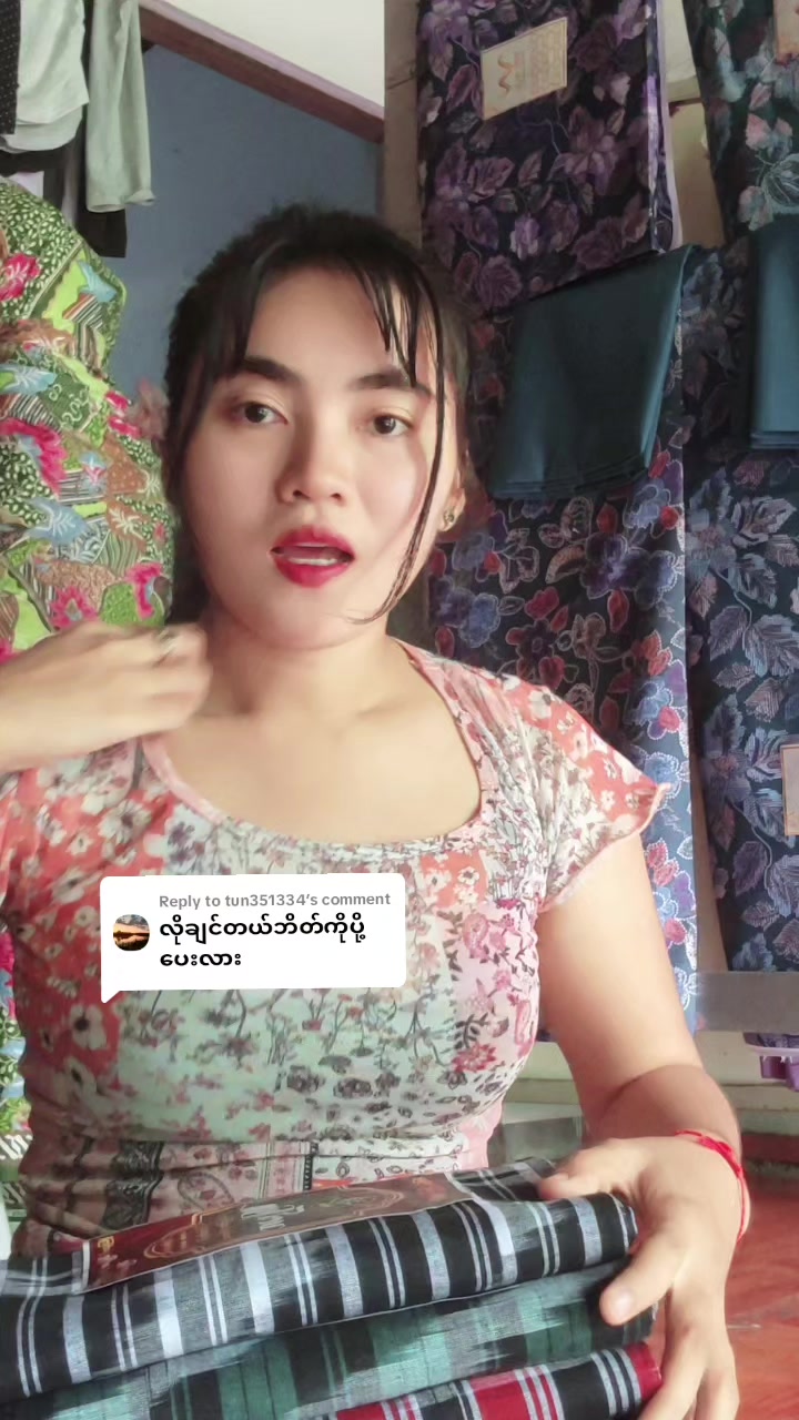 @Phyu lay19🤍(ရန်ကုန်)
