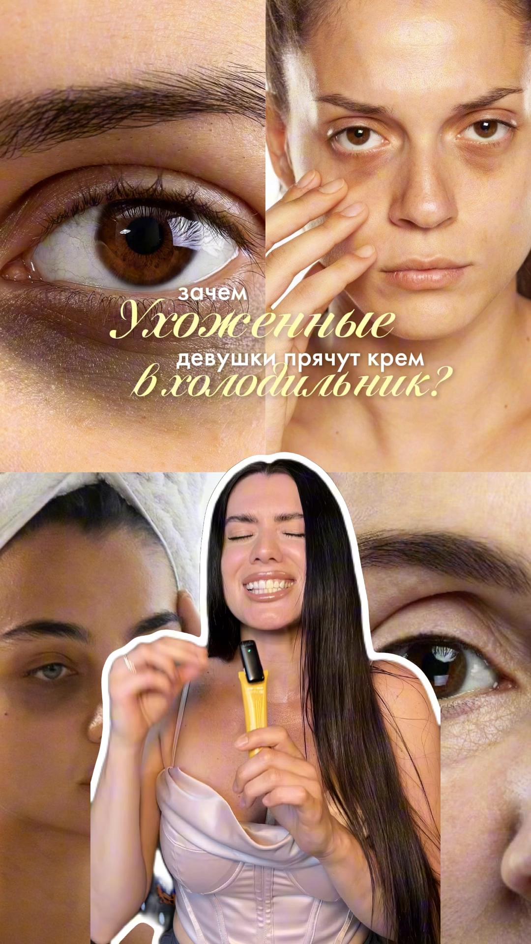 @sofyamister_beauty