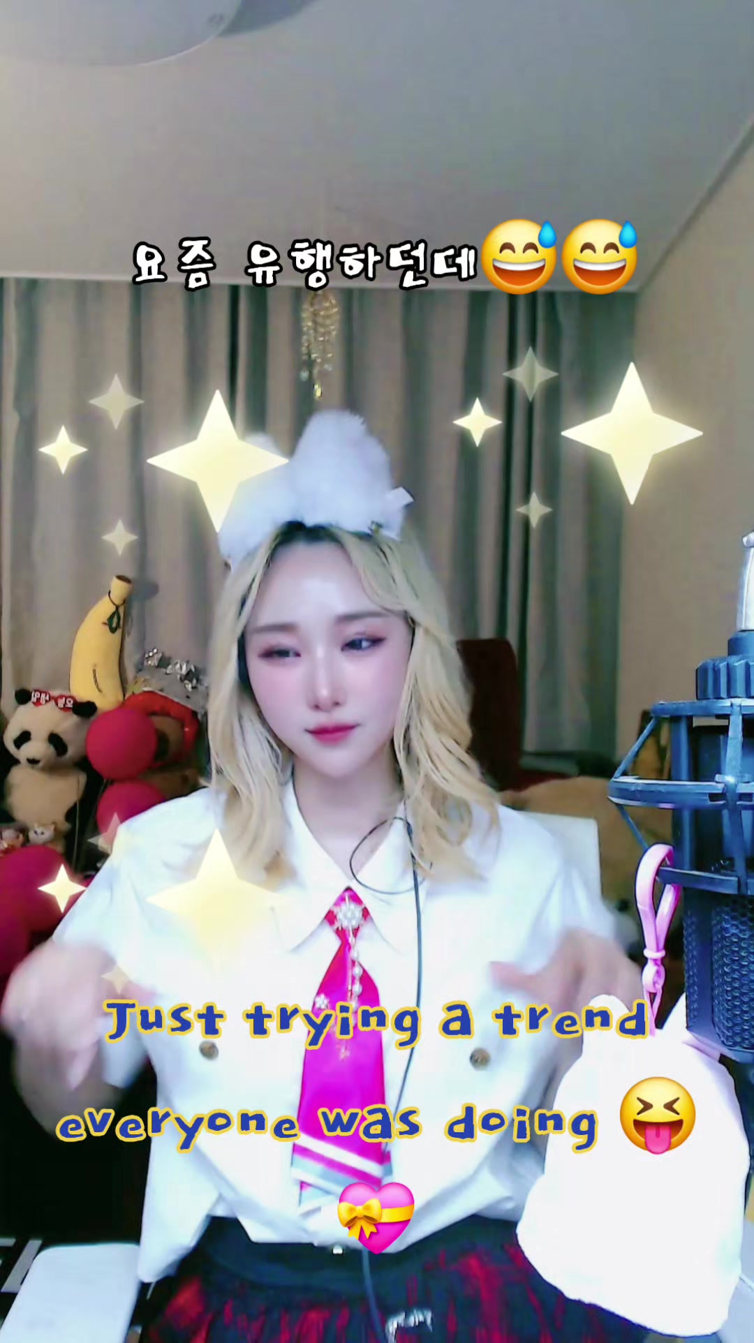 @하이얀🥷🍌Hǎiy&aacute;n🍓💝ハイヤン