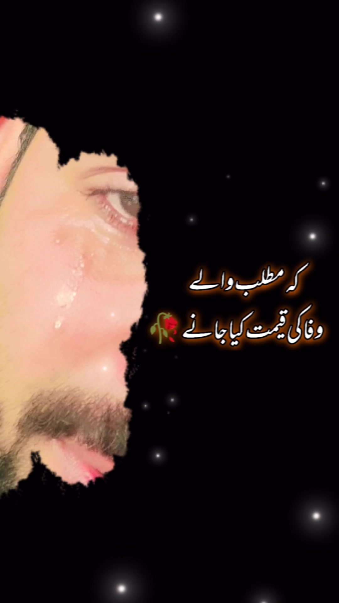 @Um. arain